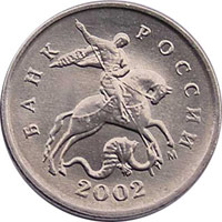 Российская копейка