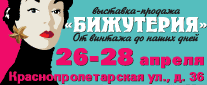 Баннер